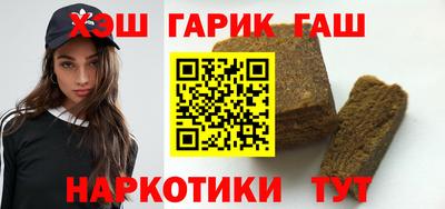 мет Краснодар