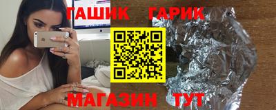 спиды Краснознаменск