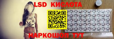 марки nbome Краснокаменск
