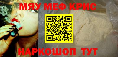спиды Краснознаменск