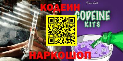 спиды Краснознаменск