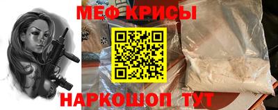 мет Краснодар