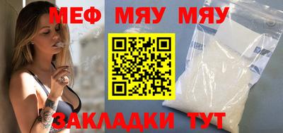 мет Краснодар