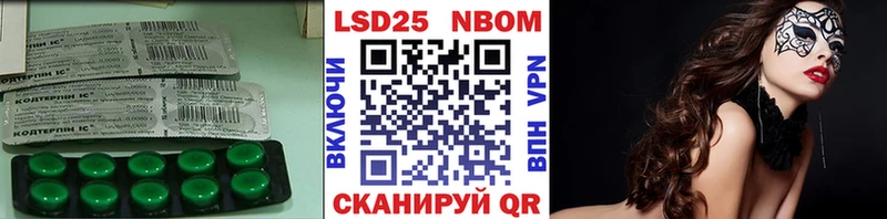 Лсд 25 экстази ecstasy Кировск