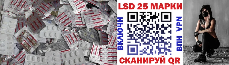 LSD-25 экстази кислота  Кировск 