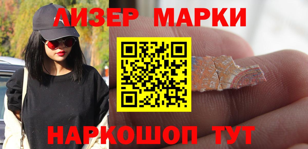 LSD-25 экстази кислота  ЛСД экстази кислота  Кировск  Вход с VPN 