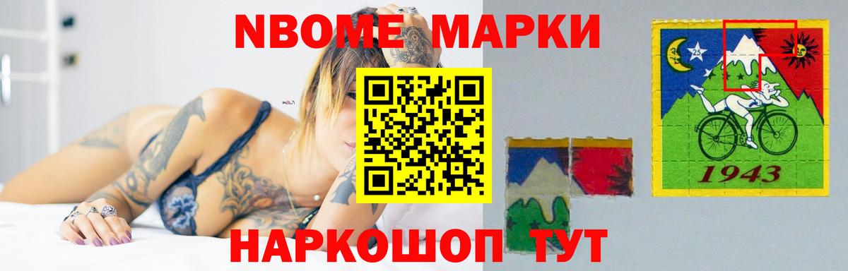 ЛСД экстази ecstasy Кировск