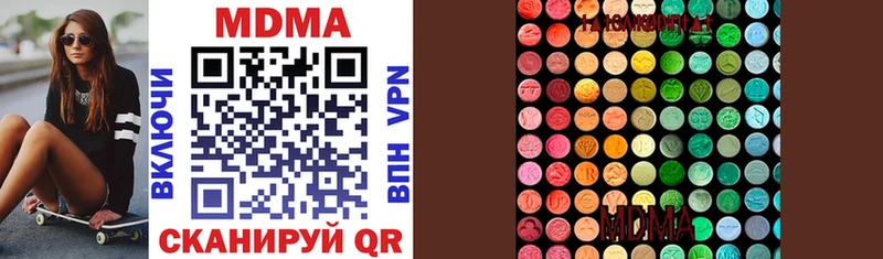 blacksprut ссылка  Кировск  MDMA crystal 