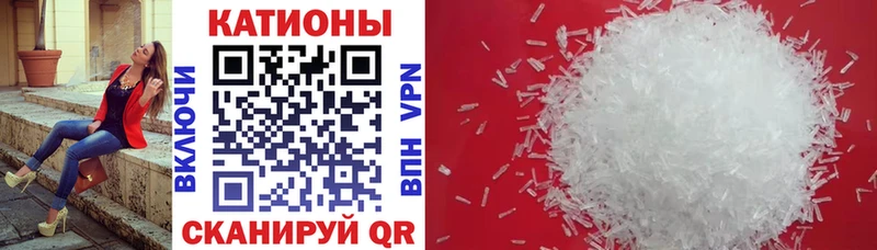 hydra ссылка  цены наркотик  Кировск  МЕФ VHQ 