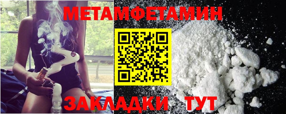 Меф МЯУ МЯУ кристаллы  Вход с VPN  Cocaine  Как найти закладки?  Кировск  Бошки Шишки  Метамфетамин 