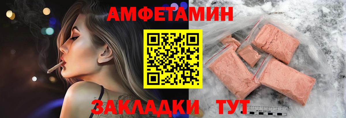 Первитин мет Кировск