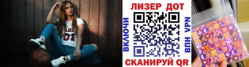 дарк нет официальный сайт  Кировск  Марки N-bome 1,8мг  цены наркотик 