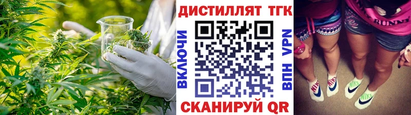 ТГК вейп  Кировск 