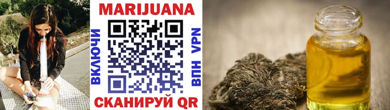 Канабис SATIVA & INDICA  Кировск 